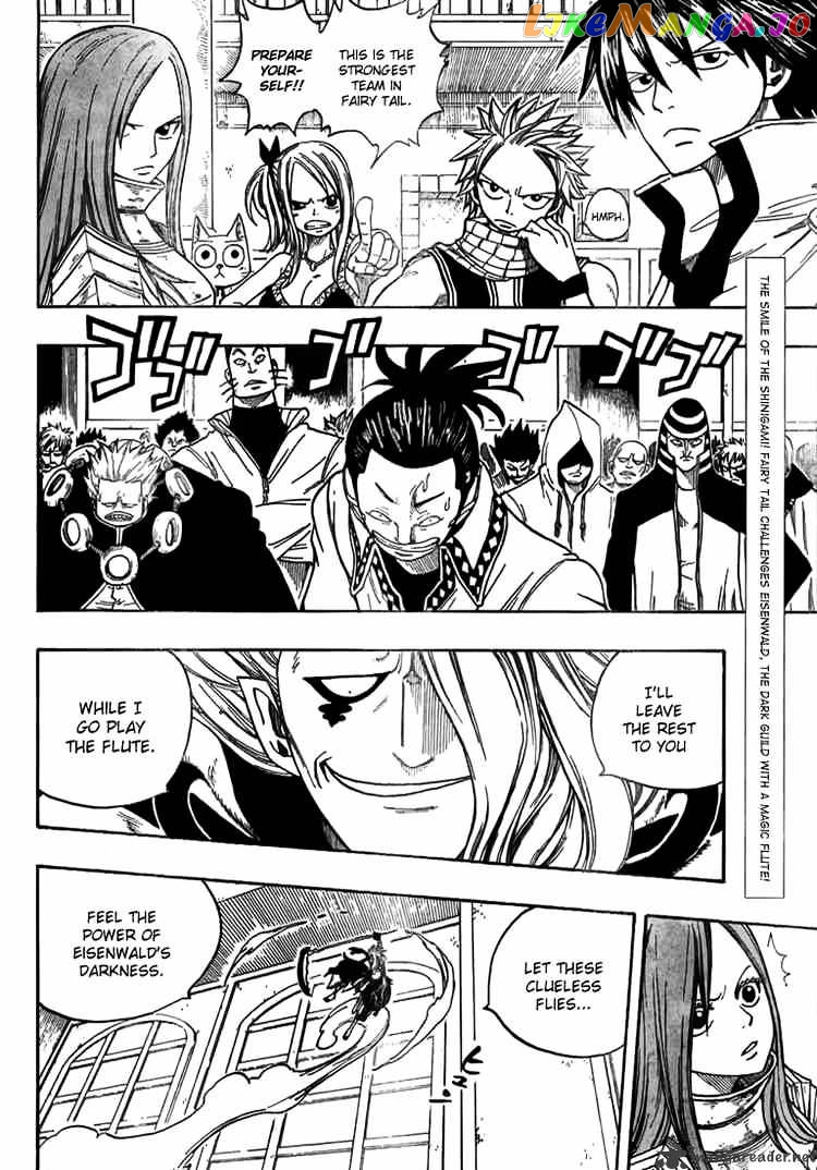 Fairy Tail chapter 14 - page 2