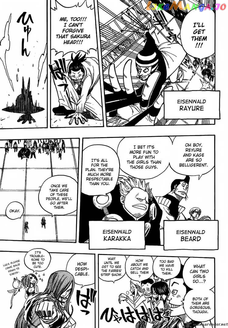 Fairy Tail chapter 14 - page 5
