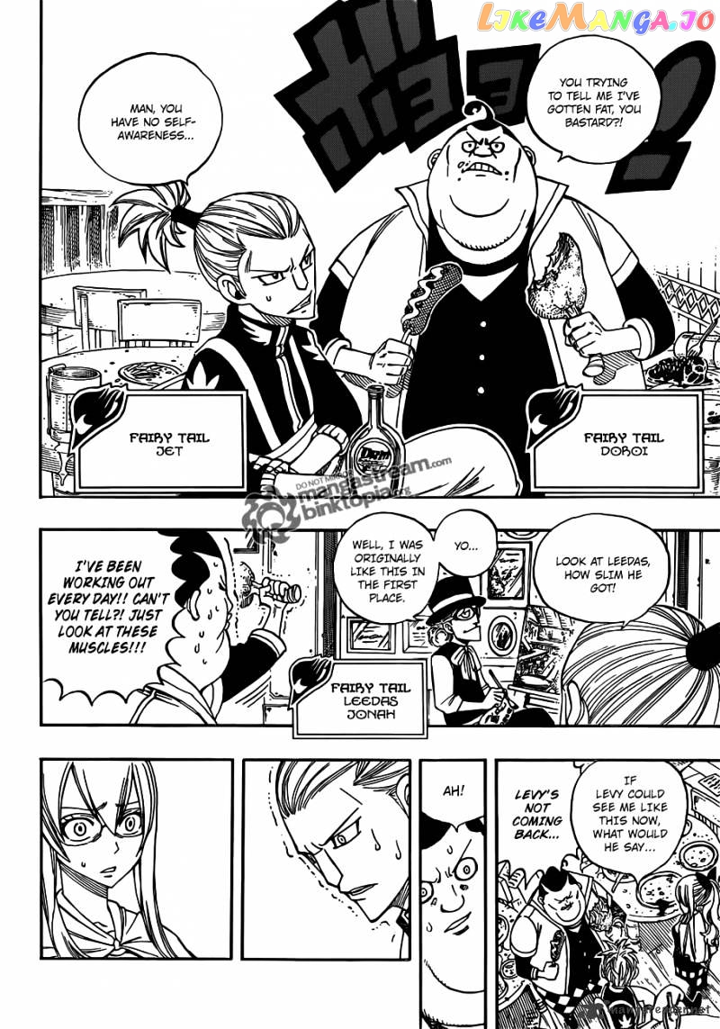 Fairy Tail chapter 254 - page 8