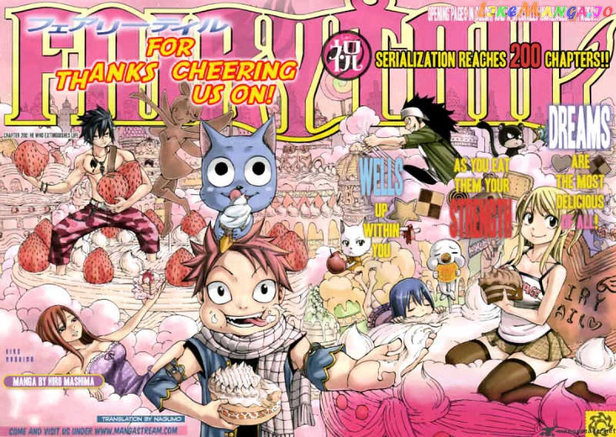 Fairy Tail chapter 200 - page 3