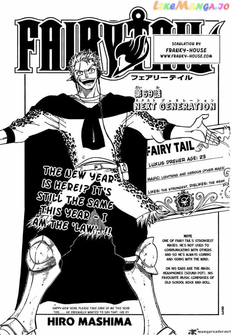 Fairy Tail chapter 69 - page 1