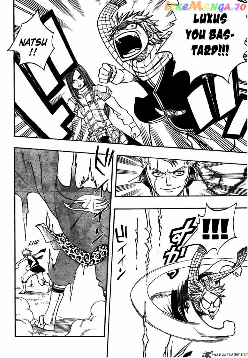 Fairy Tail chapter 69 - page 12