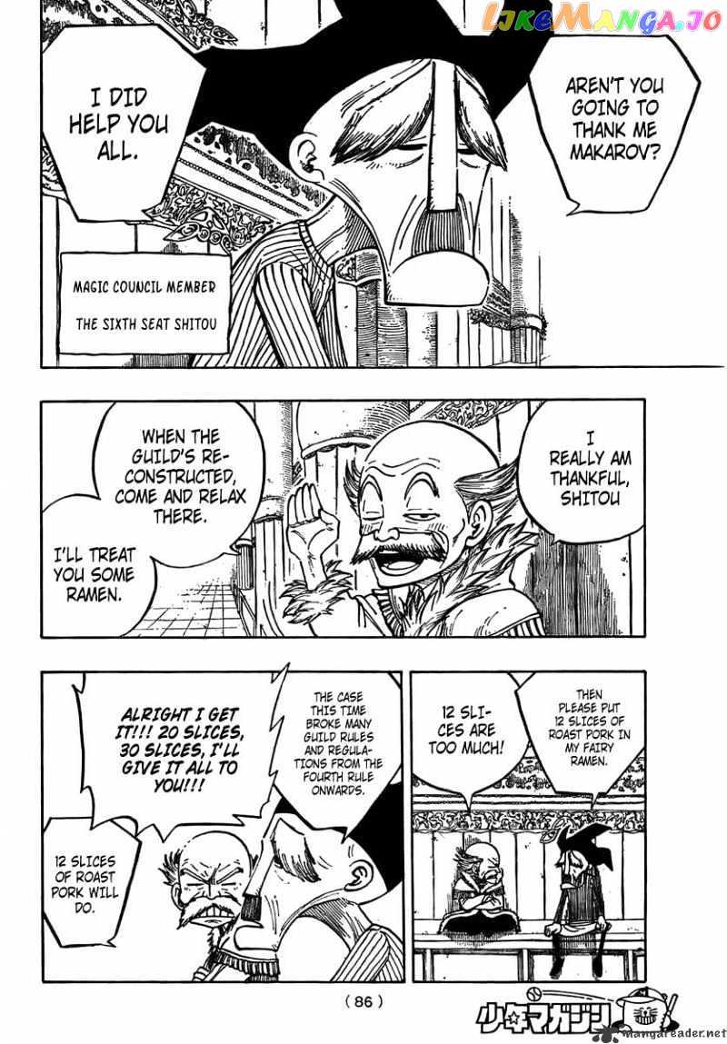 Fairy Tail chapter 69 - page 4
