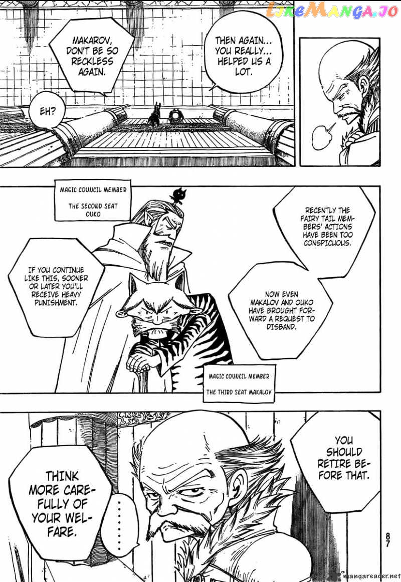Fairy Tail chapter 69 - page 5