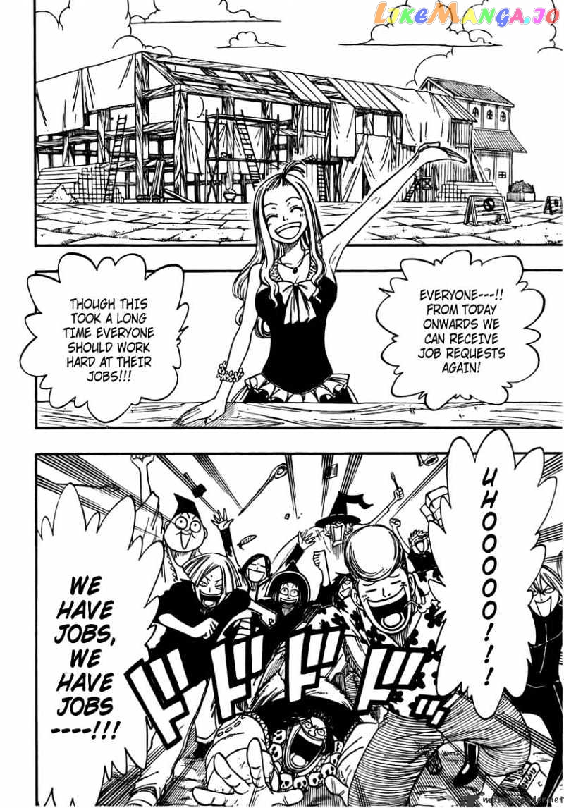 Fairy Tail chapter 69 - page 6