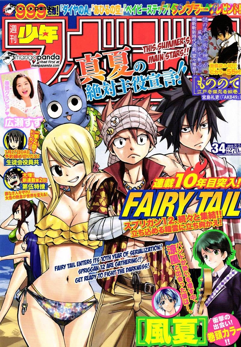 Fairy Tail chapter 445 - page 1