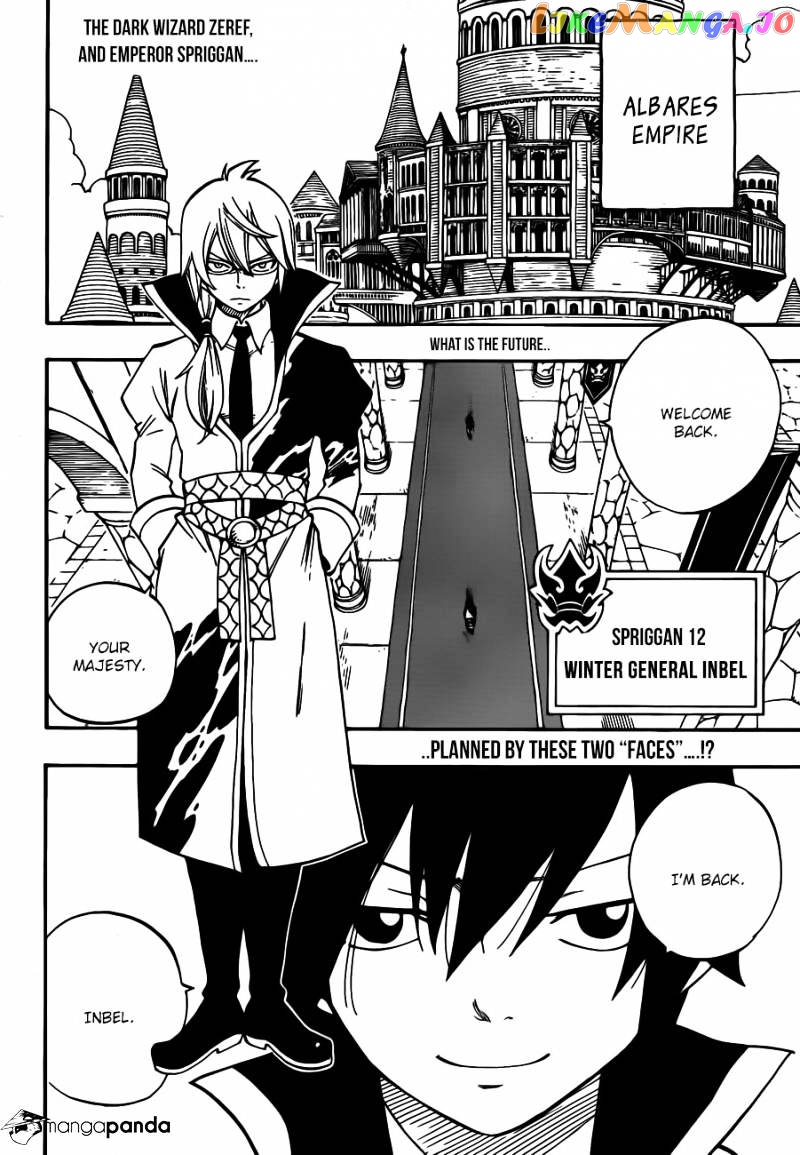 Fairy Tail chapter 445 - page 3