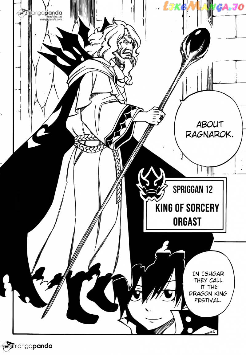 Fairy Tail chapter 445 - page 7