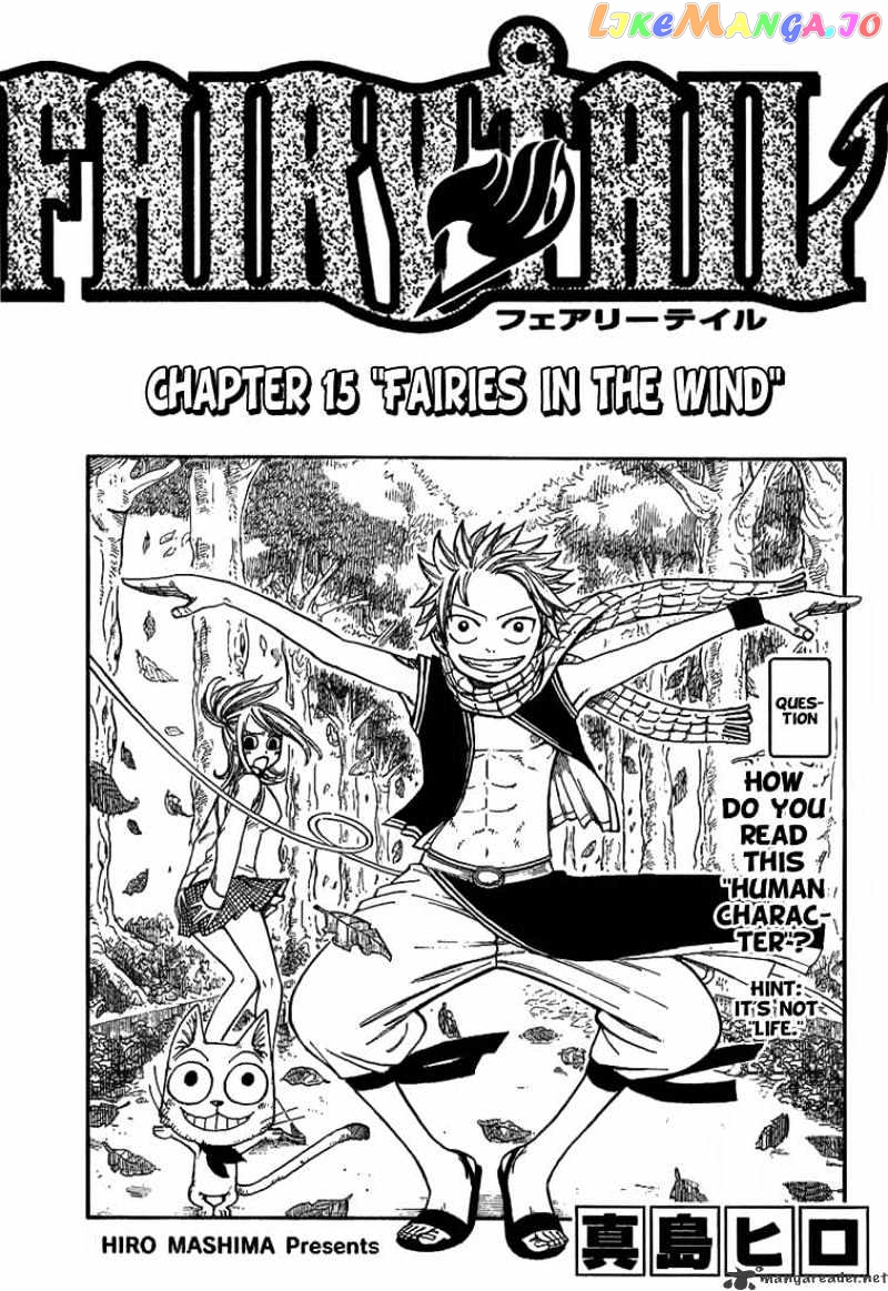 Fairy Tail chapter 15 - page 1