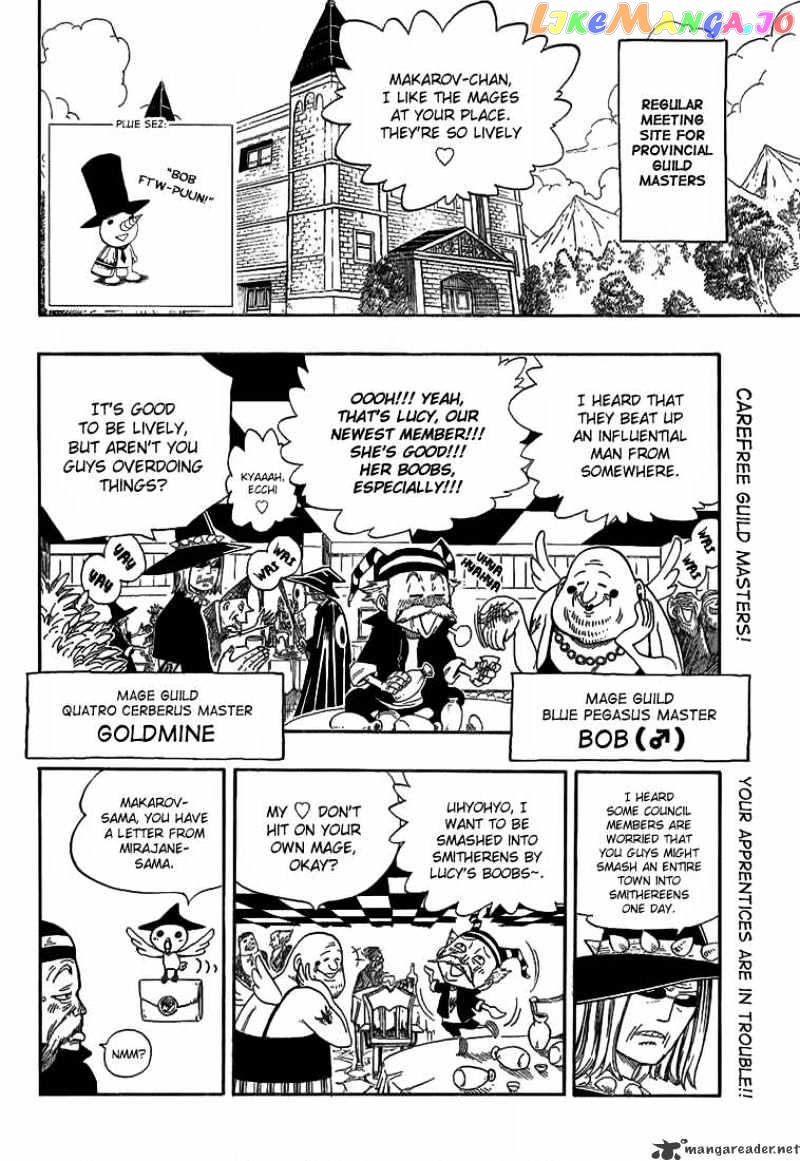 Fairy Tail chapter 15 - page 2