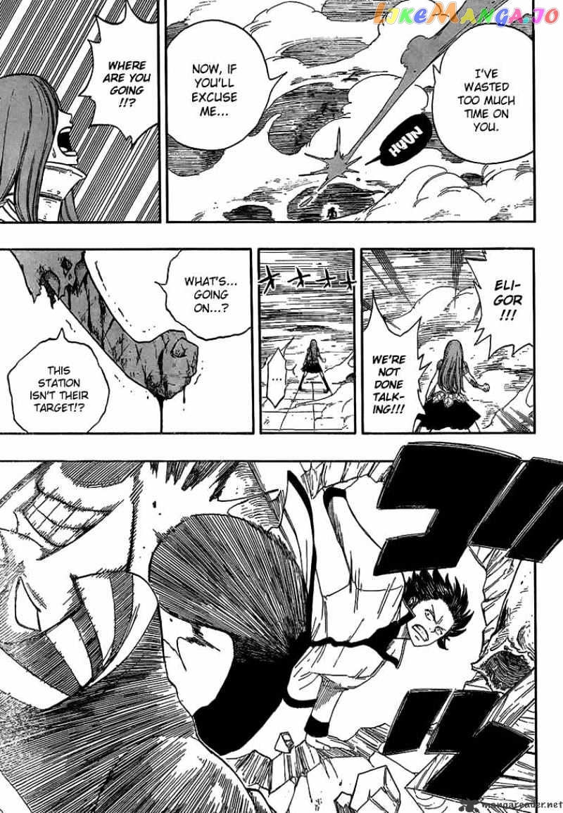 Fairy Tail chapter 15 - page 15
