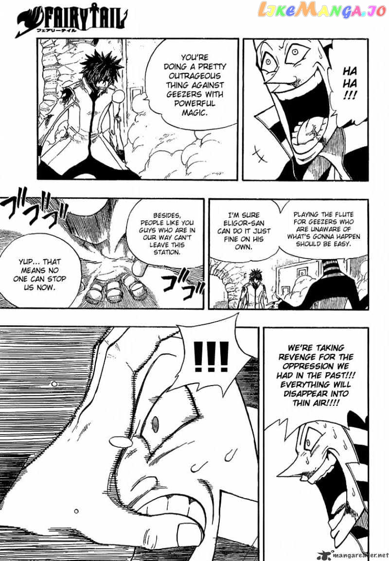 Fairy Tail chapter 15 - page 19