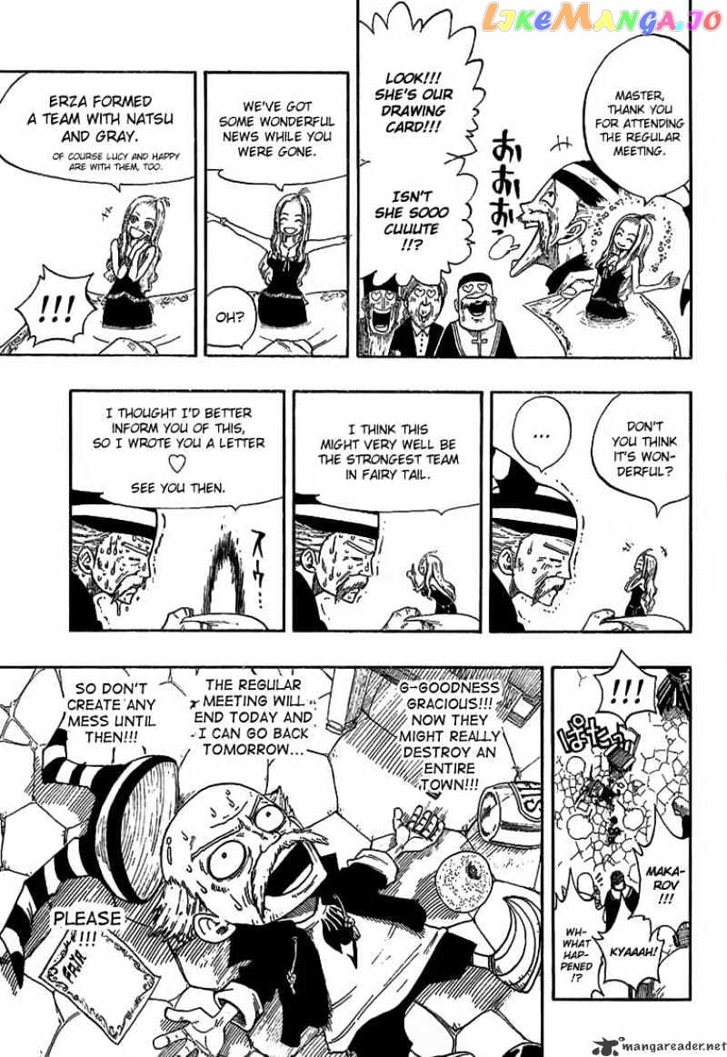 Fairy Tail chapter 15 - page 3