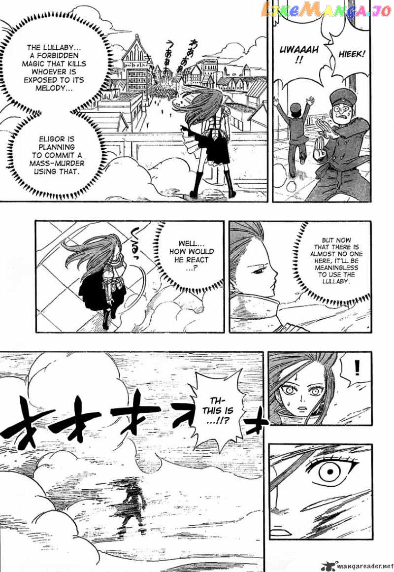 Fairy Tail chapter 15 - page 7