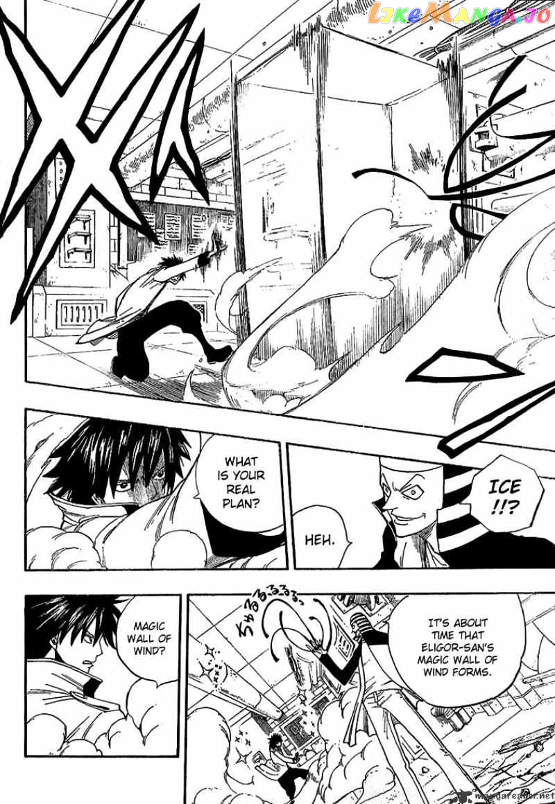 Fairy Tail chapter 15 - page 10