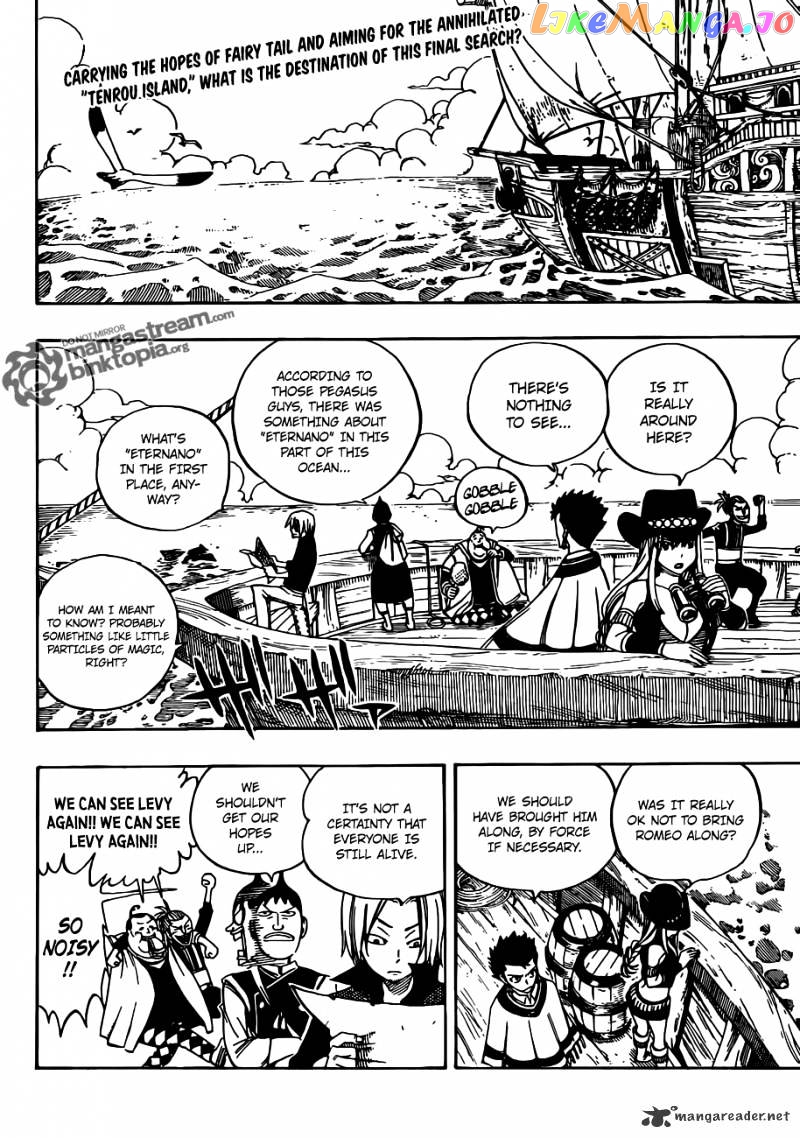 Fairy Tail chapter 255 - page 2