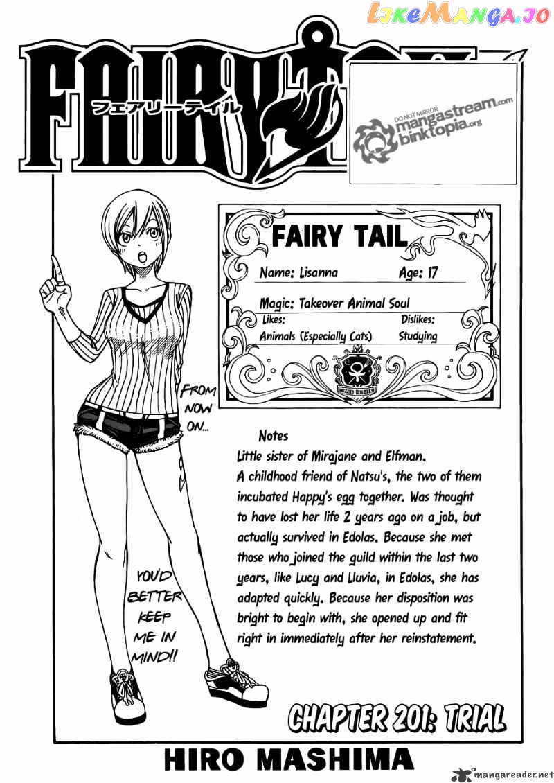 Fairy Tail chapter 201 - page 1