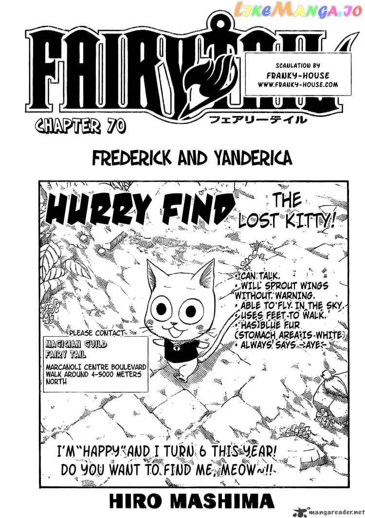 Fairy Tail chapter 70 - page 1