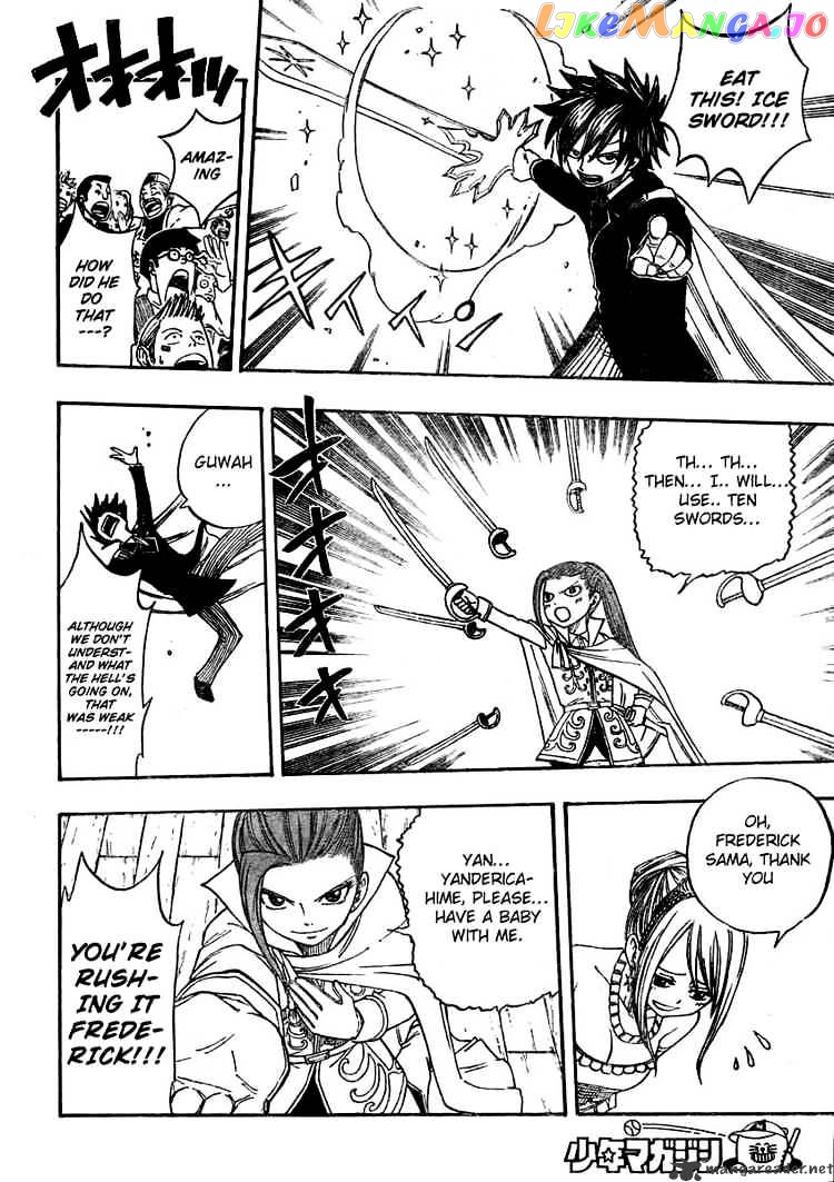 Fairy Tail chapter 70 - page 12