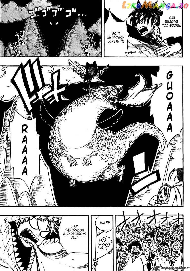 Fairy Tail chapter 70 - page 13