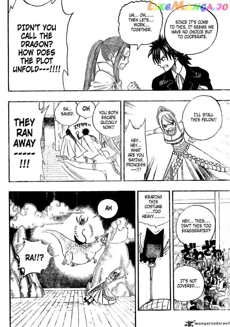 Fairy Tail chapter 70 - page 14
