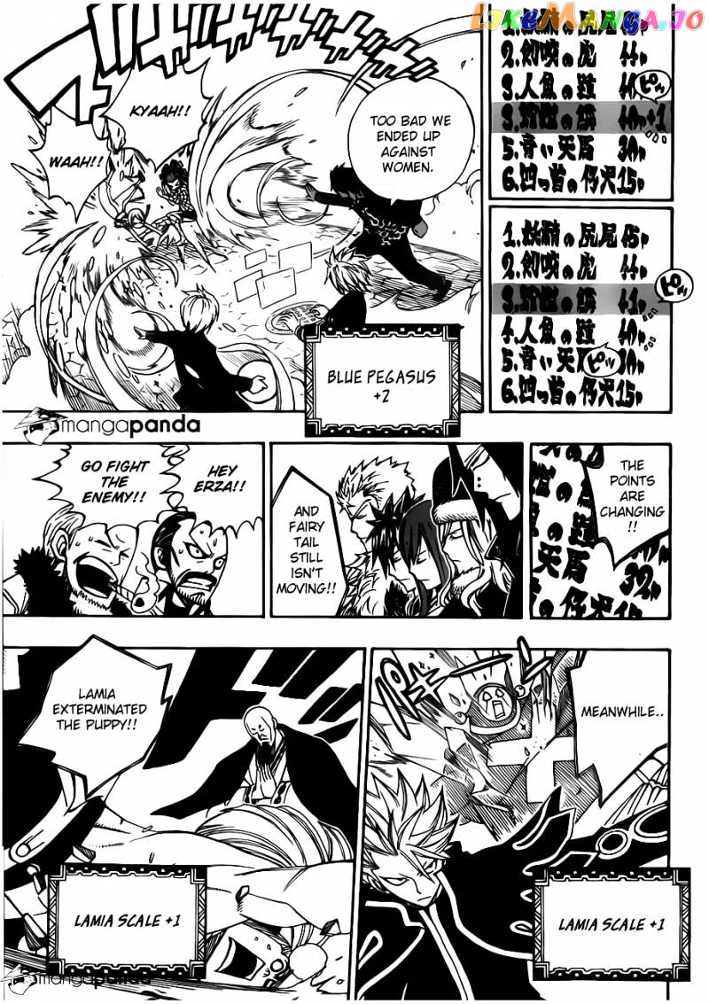 Fairy Tail chapter 304 - page 12