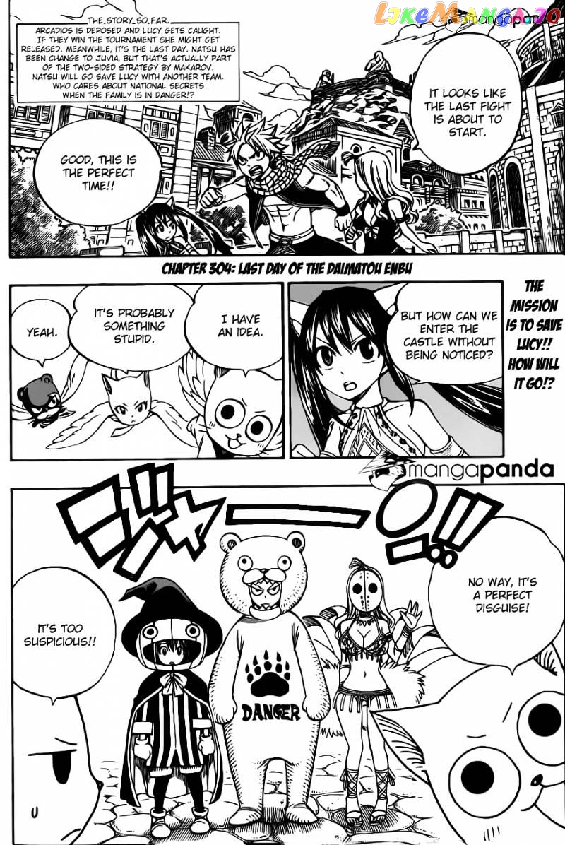 Fairy Tail chapter 304 - page 3