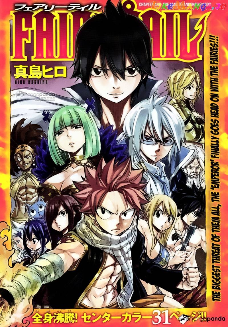 Fairy Tail chapter 446 - page 1