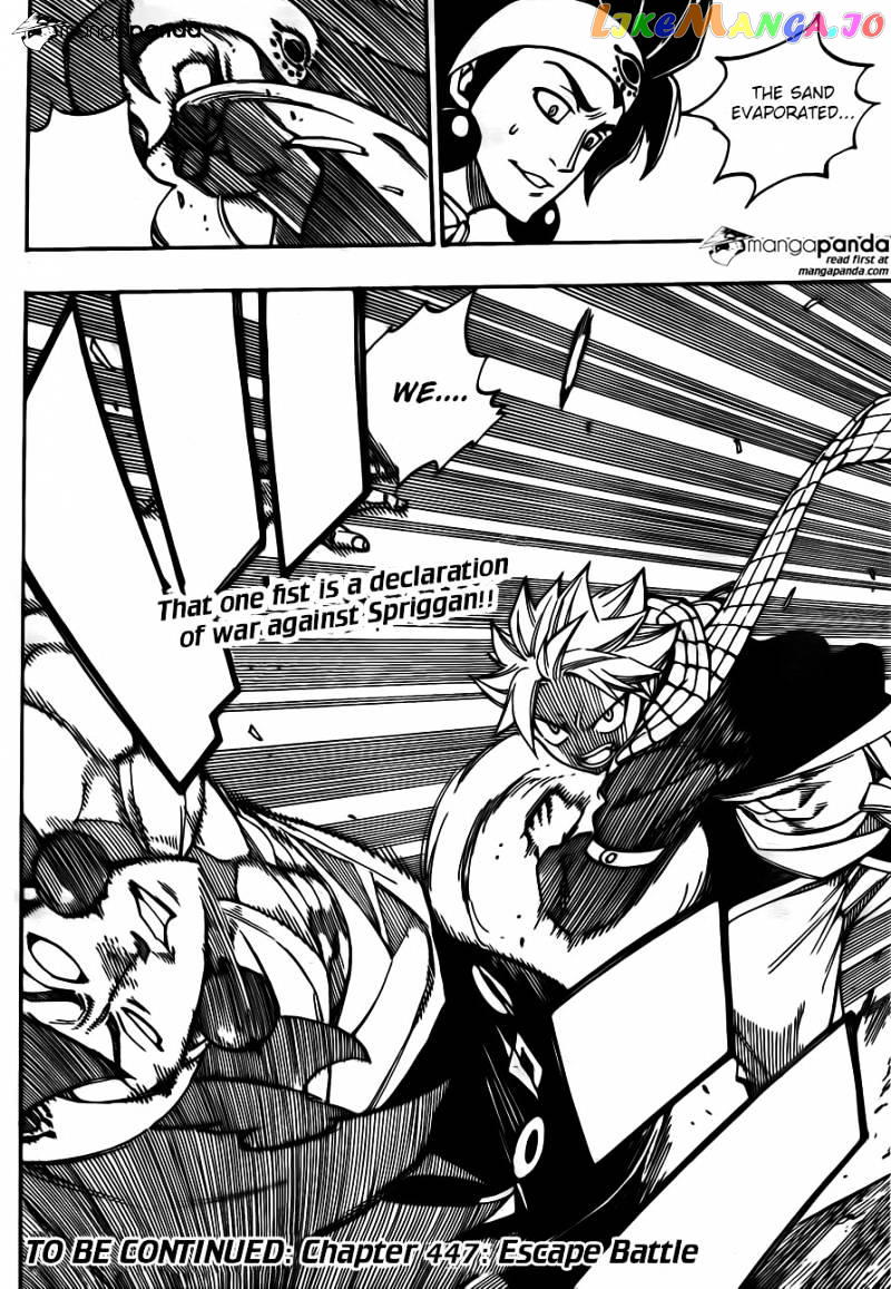 Fairy Tail chapter 446 - page 29