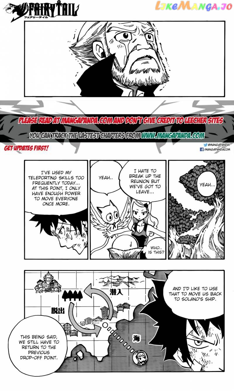 Fairy Tail chapter 446 - page 6