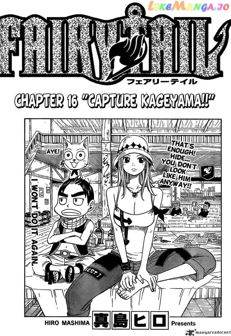 Fairy Tail chapter 16 - page 1