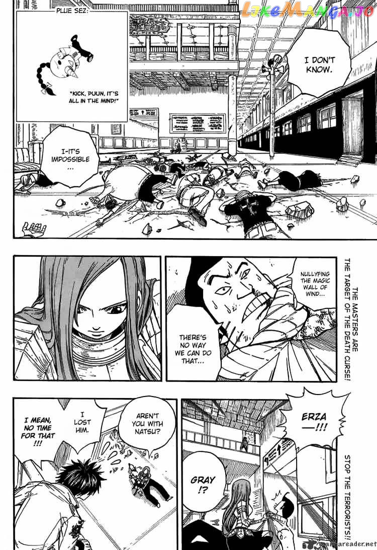 Fairy Tail chapter 16 - page 2