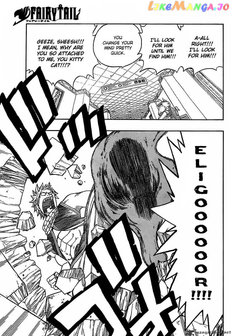 Fairy Tail chapter 16 - page 7
