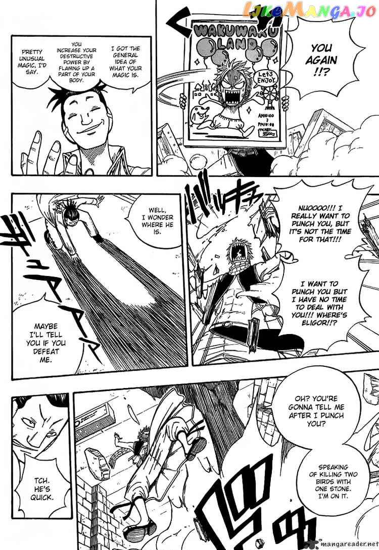 Fairy Tail chapter 16 - page 10