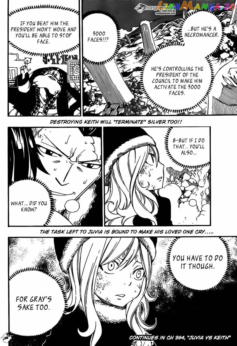Fairy Tail chapter 393 - page 21