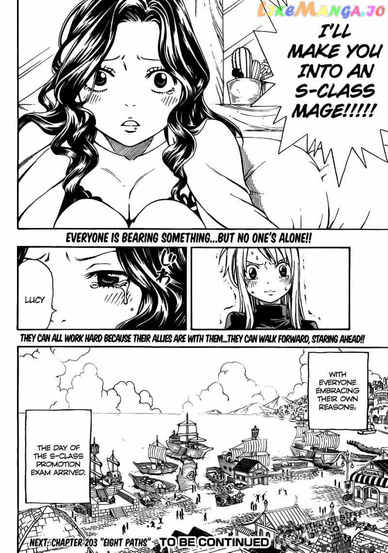 Fairy Tail chapter 202 - page 20