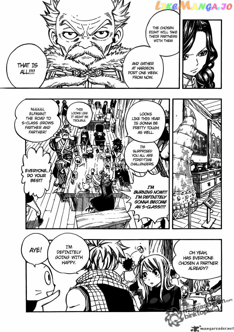 Fairy Tail chapter 202 - page 5
