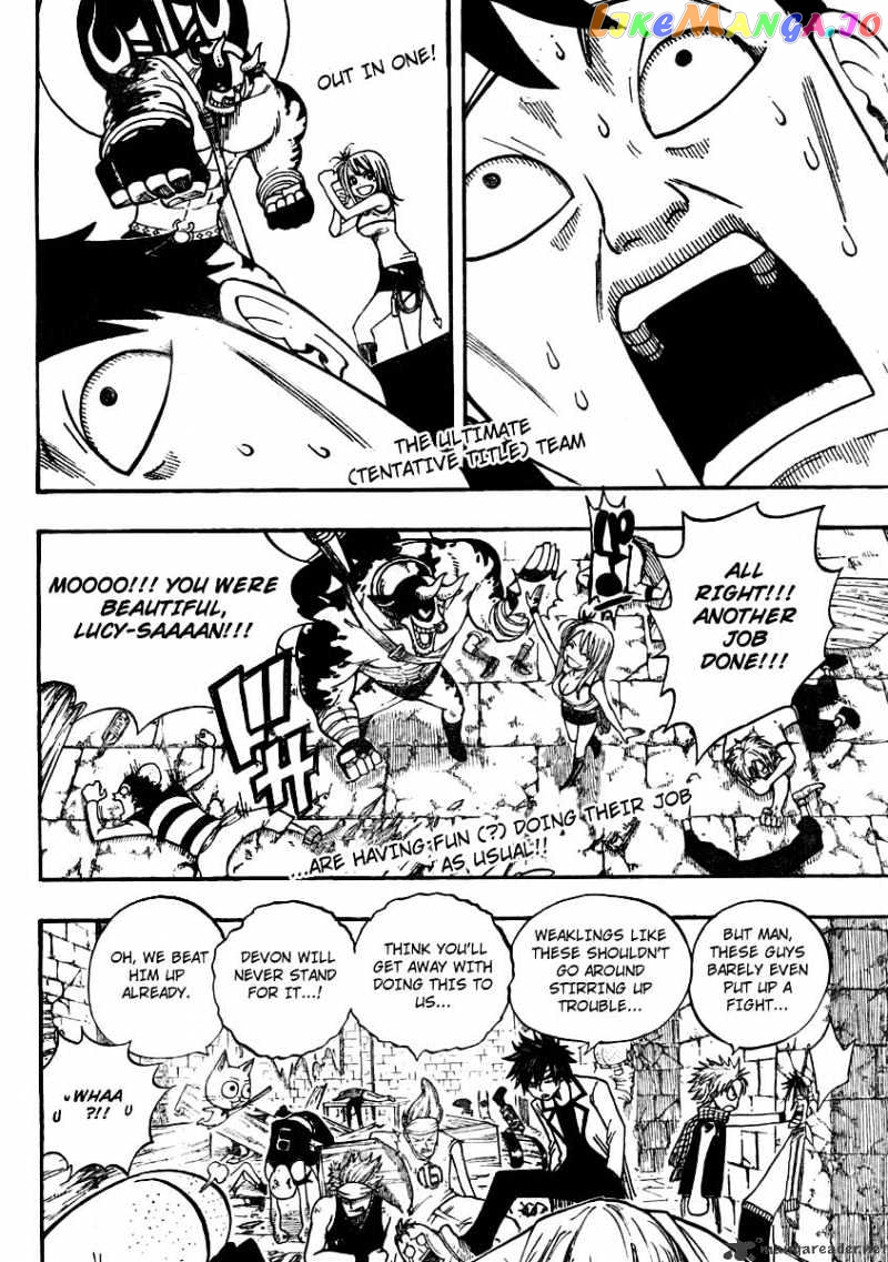 Fairy Tail chapter 71 - page 2