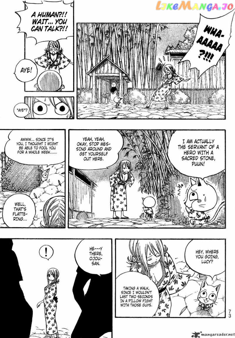 Fairy Tail chapter 71 - page 11