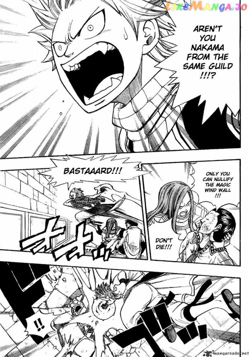 Fairy Tail chapter 17 - page 3