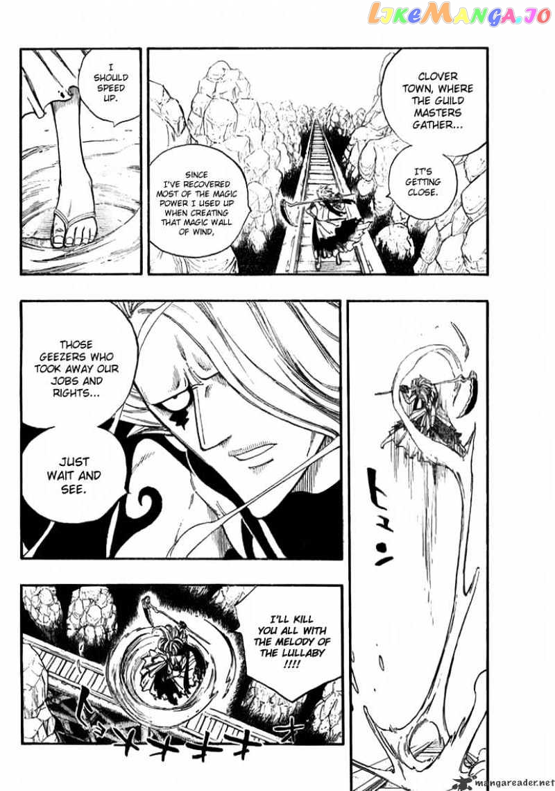 Fairy Tail chapter 17 - page 6