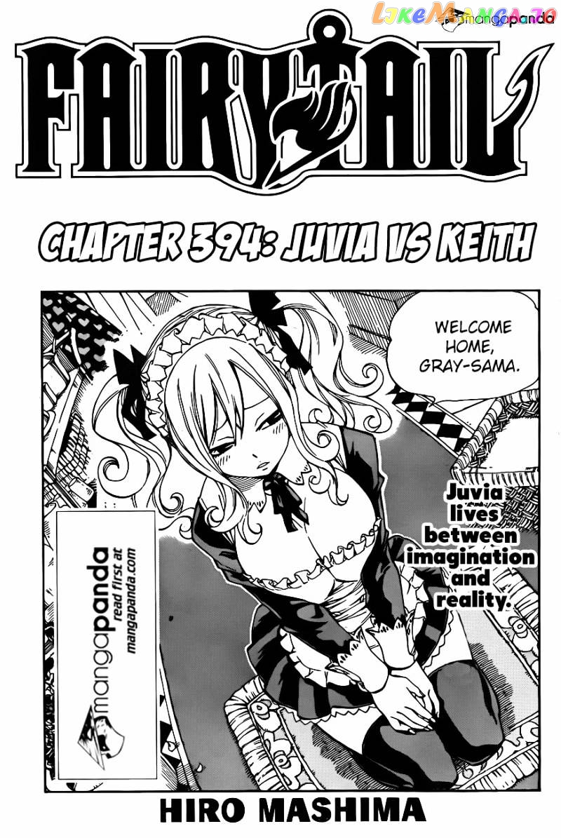 Fairy Tail chapter 394 - page 3