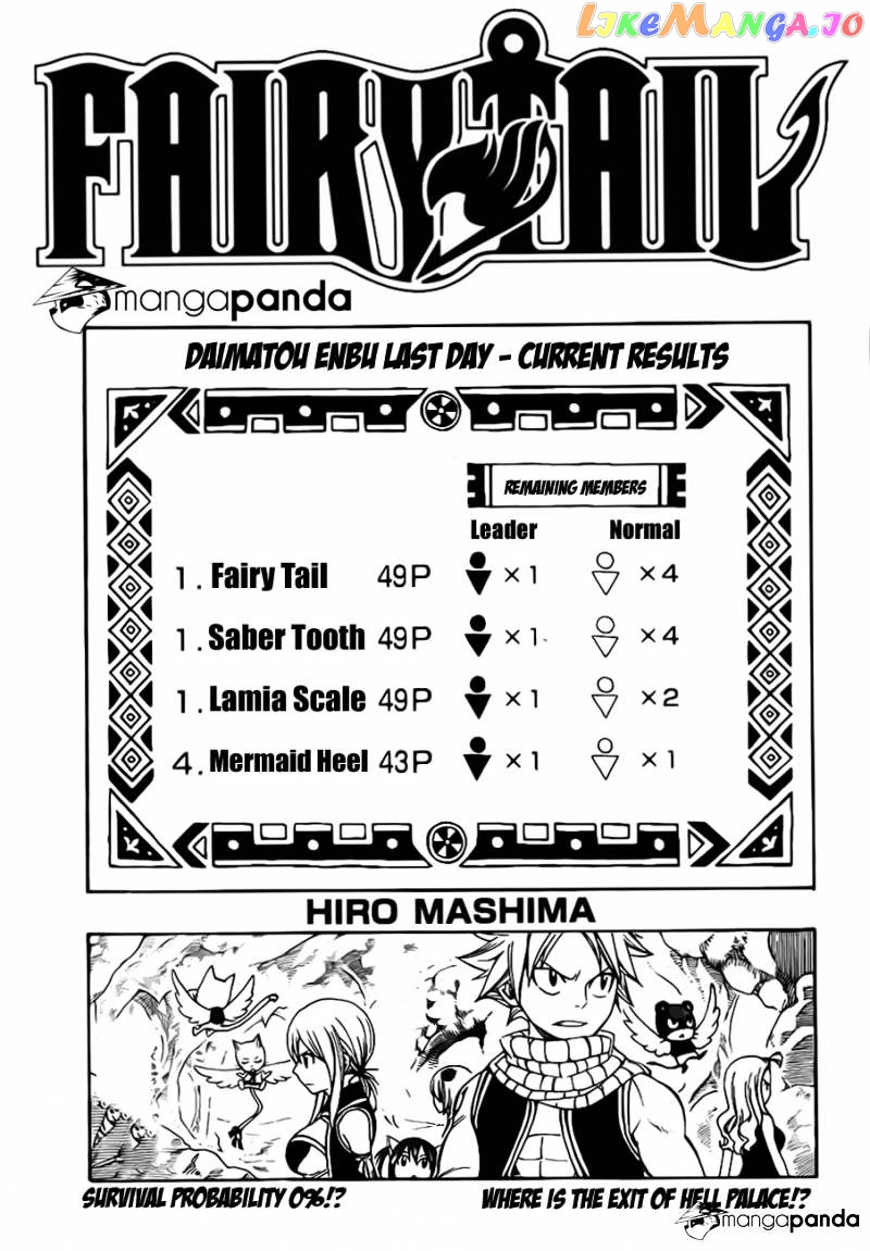 Fairy Tail chapter 306 - page 1