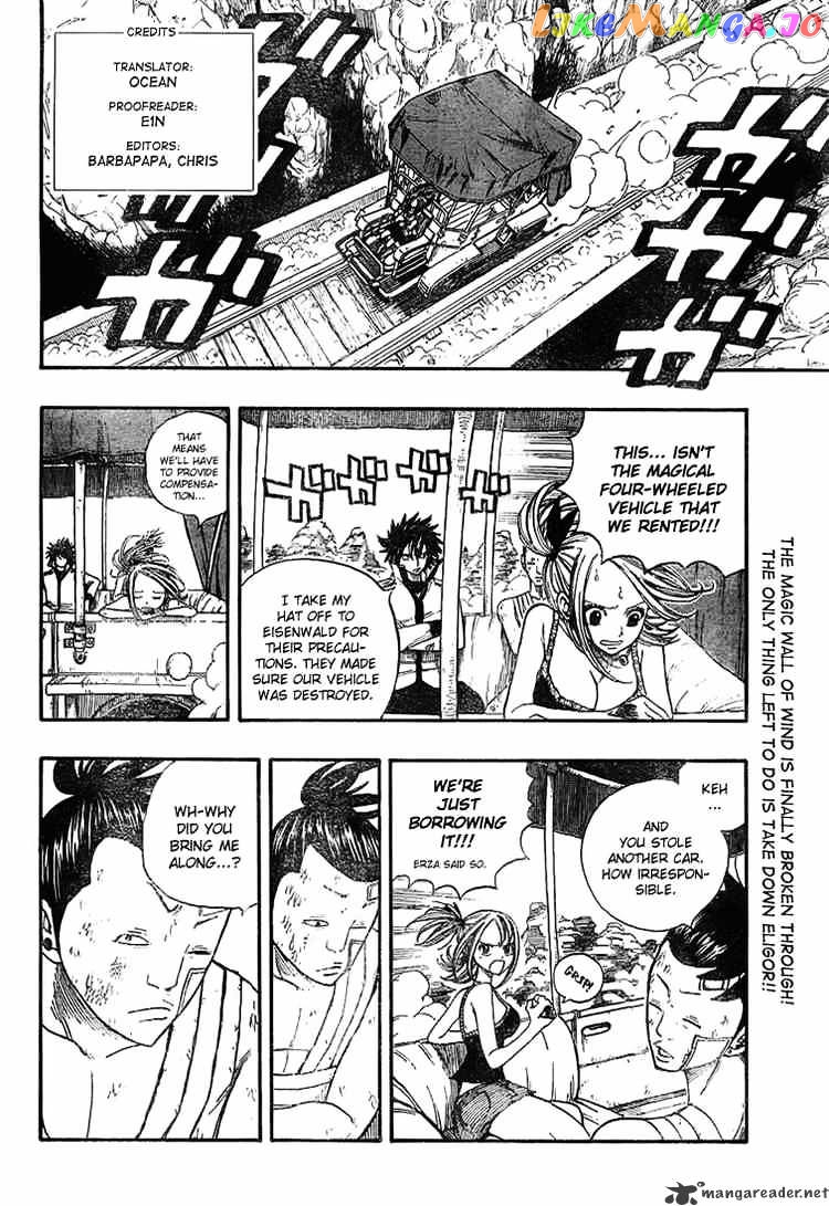Fairy Tail chapter 18 - page 2