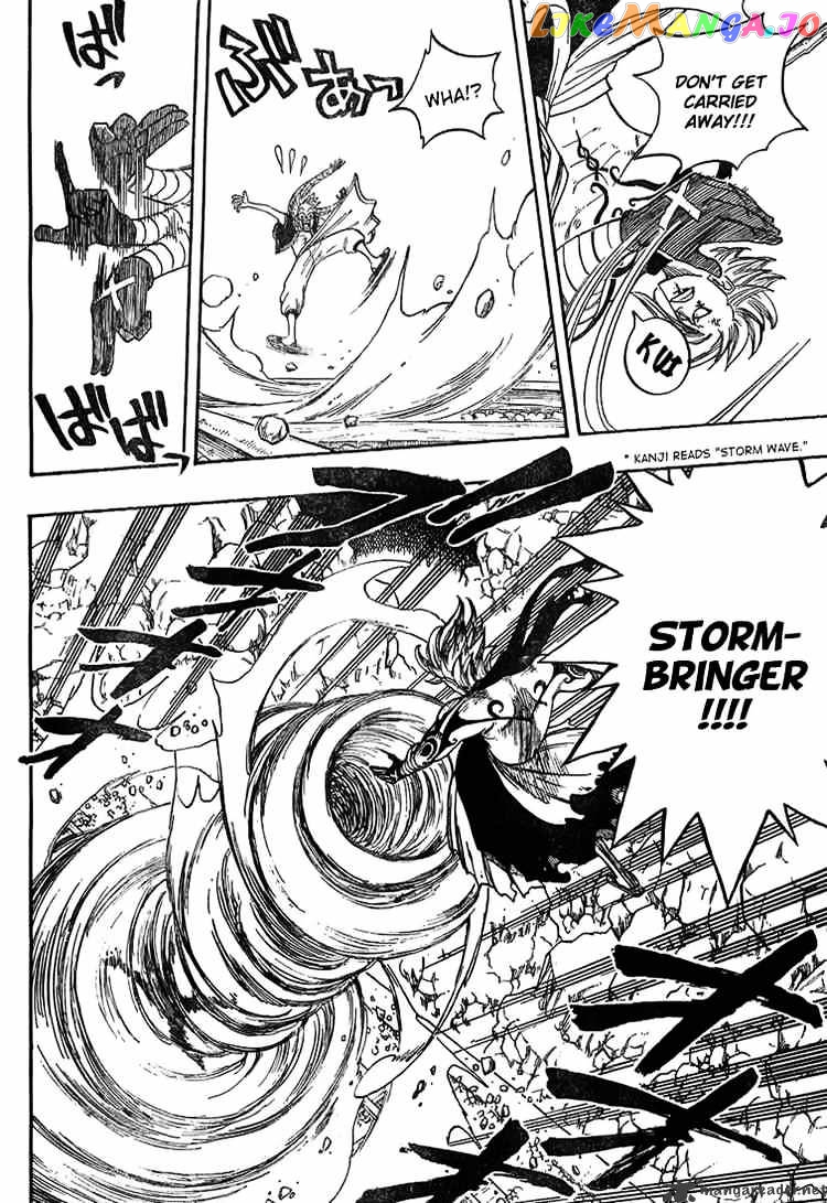 Fairy Tail chapter 18 - page 12