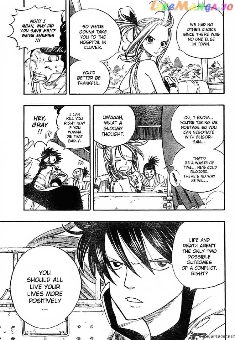 Fairy Tail chapter 18 - page 3