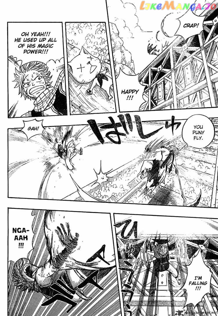 Fairy Tail chapter 18 - page 8