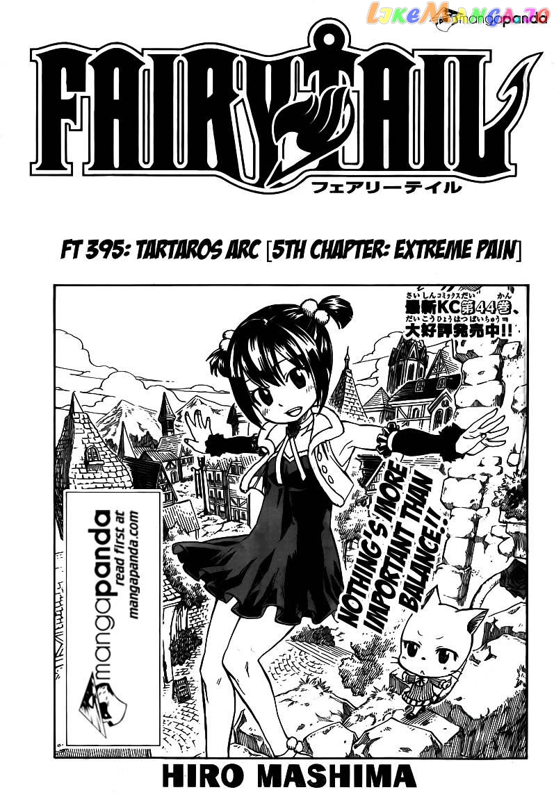 Fairy Tail chapter 395 - page 3