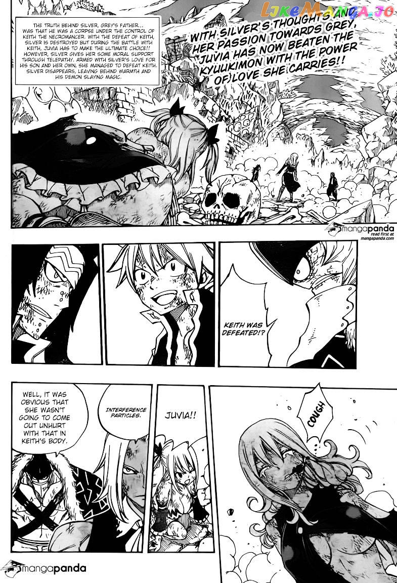 Fairy Tail chapter 395 - page 4