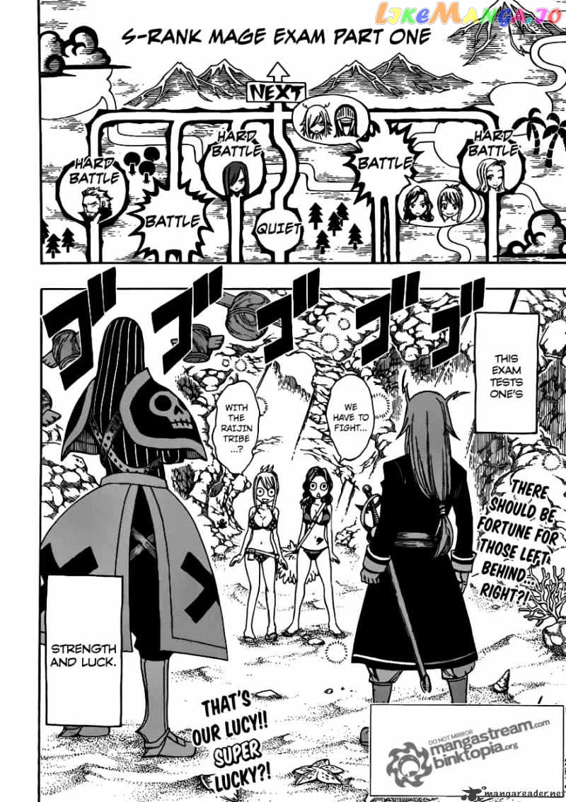 Fairy Tail chapter 204 - page 2